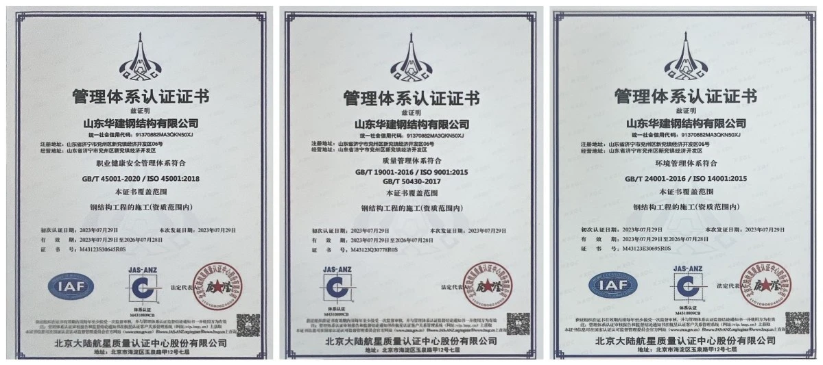 Certificate Display Certificate Display